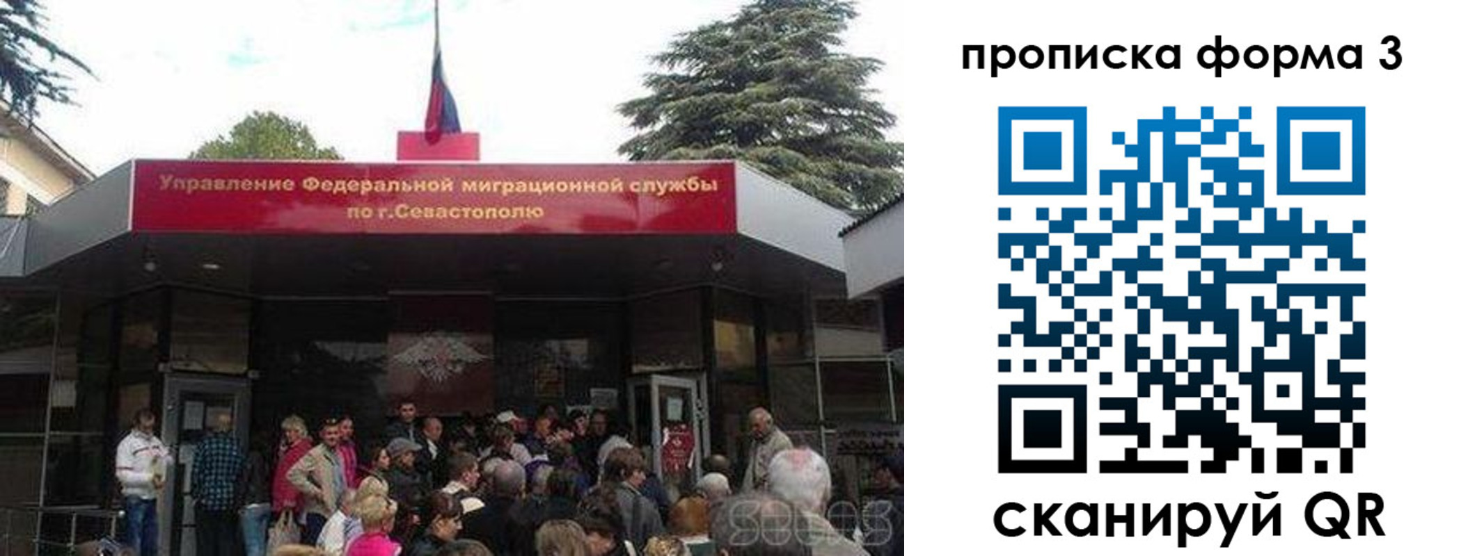 прописка ребенка в Очёре