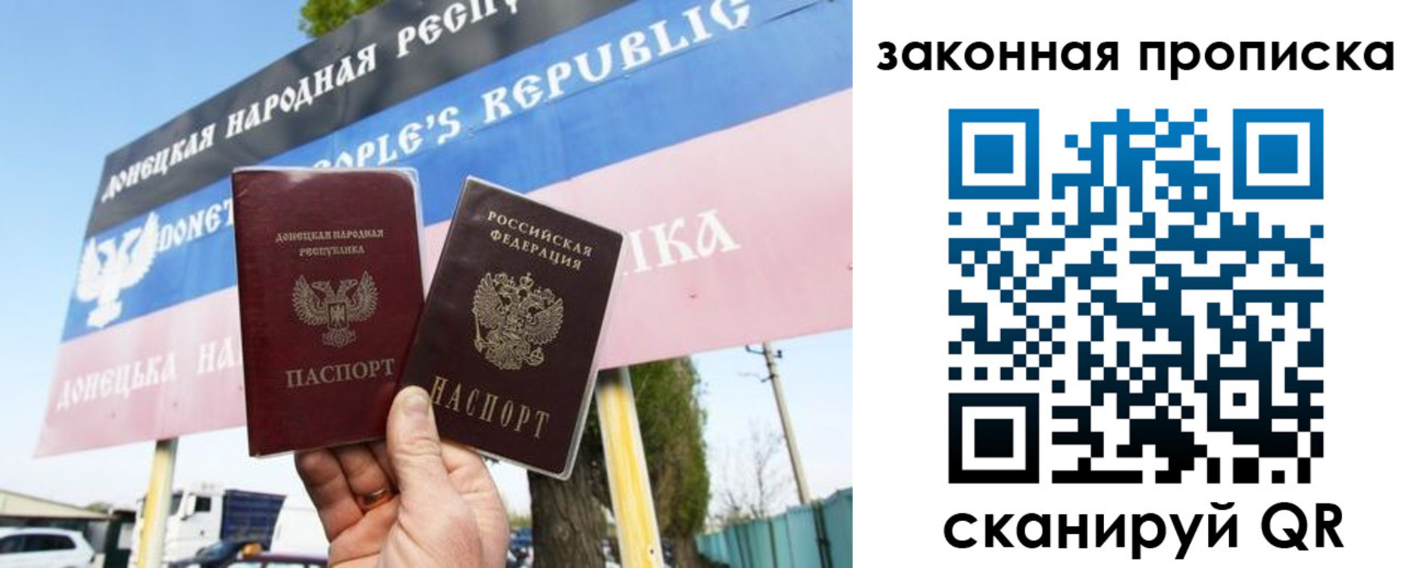 временная регистрация в Очёре