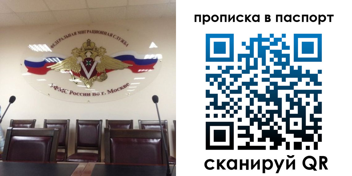 регистрация в Очёре