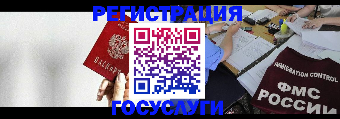 регистрация для школы в Очёре