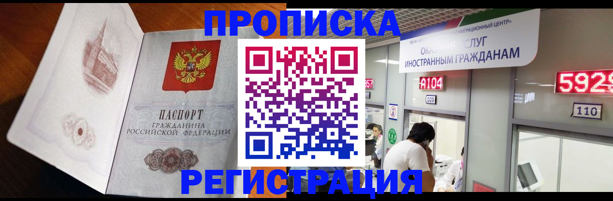 временная регистрация госуслуги в Очёре